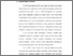 [thumbnail of BAB I.pdf]