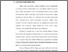 [thumbnail of BAB I.pdf]