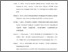 [thumbnail of DAFTAR PUSTAKA.pdf]