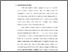 [thumbnail of BAB I.pdf]
