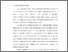 [thumbnail of BAB I.pdf]