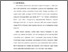[thumbnail of BAB I.pdf]