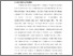[thumbnail of BAB I.pdf]