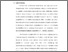 [thumbnail of BAB I.pdf]