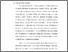 [thumbnail of BAB I.pdf]