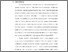 [thumbnail of BAB I.pdf]