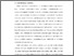 [thumbnail of BAB I.pdf]