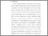 [thumbnail of 14. BAB I.pdf]