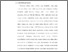 [thumbnail of BAB 1.pdf]