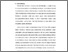 [thumbnail of BAB I.pdf]