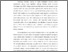 [thumbnail of BAB I.pdf]