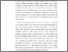 [thumbnail of BAB I.pdf]