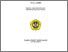 [thumbnail of HALAMAN AWAL.pdf]