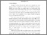 [thumbnail of BAB I.pdf]