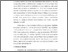 [thumbnail of BAB I.pdf]