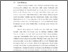 [thumbnail of BAB I.pdf]