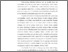 [thumbnail of BAB I.pdf]