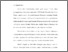 [thumbnail of BAB IV.pdf]
