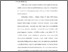 [thumbnail of BAB I.pdf]