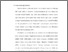 [thumbnail of BAB I.pdf]