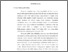 [thumbnail of BAB I.pdf]
