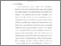 [thumbnail of BAB I.pdf]