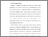 [thumbnail of BAB I.pdf]