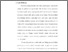 [thumbnail of BAB 1.pdf]