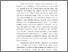 [thumbnail of BAB I.pdf]