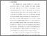 [thumbnail of BAB I.pdf]