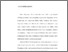 [thumbnail of BAB I.pdf]