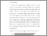 [thumbnail of BAB I.pdf]
