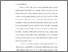 [thumbnail of BAB I.pdf]