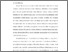 [thumbnail of BAB I.pdf]