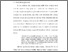 [thumbnail of BAB I.pdf]