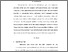 [thumbnail of BAB V.pdf]