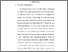 [thumbnail of BAB II.pdf]