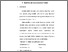 [thumbnail of BAB III.pdf]