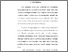 [thumbnail of BAB 1.pdf]