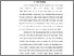 [thumbnail of BAB I.pdf]