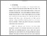 [thumbnail of BAB I.pdf]