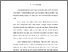 [thumbnail of BAB I.pdf]
