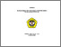 [thumbnail of HALAMAN AWAL.pdf]