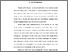 [thumbnail of BAB I.pdf]
