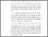 [thumbnail of BAB I.pdf]