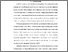 [thumbnail of BAB I.pdf]