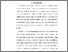 [thumbnail of BAB I.pdf]