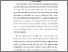 [thumbnail of BAB I.pdf]