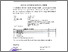 [thumbnail of HASIL CEK PLAGIASI.pdf]