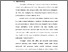 [thumbnail of BAB I.pdf]